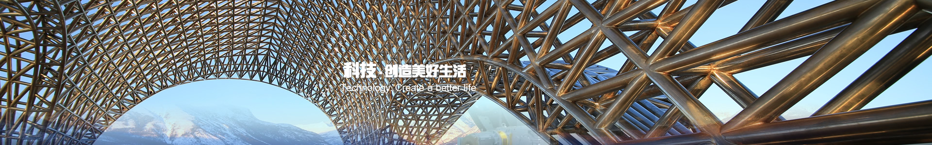 和昌機械